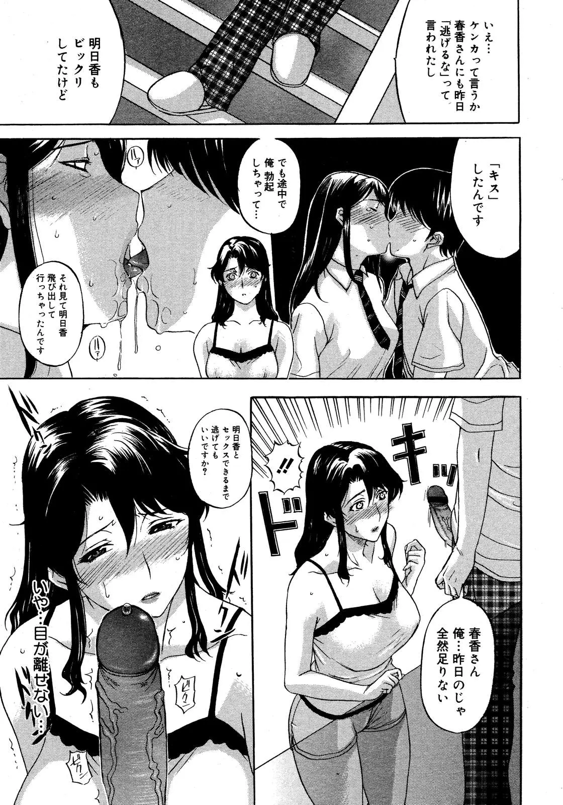 웹툰 이미지 104