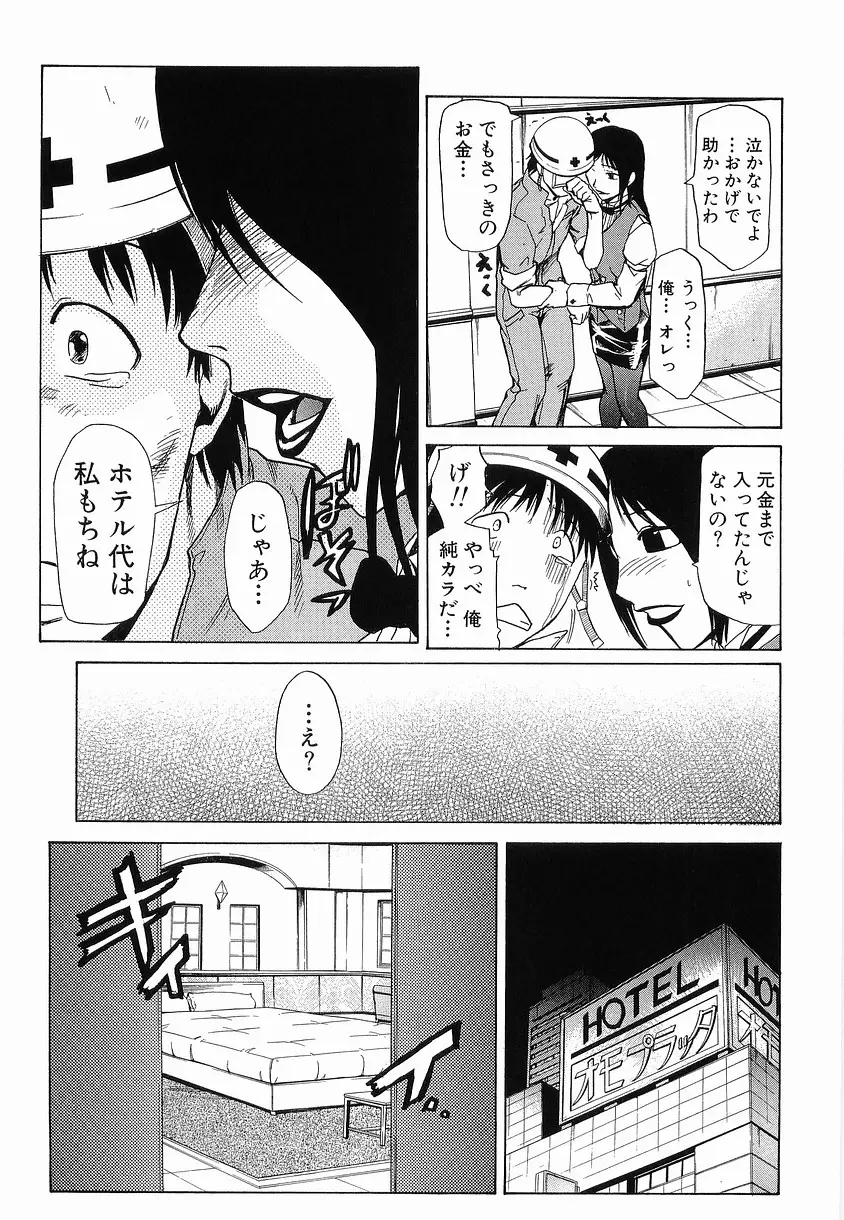 웹툰 이미지 55