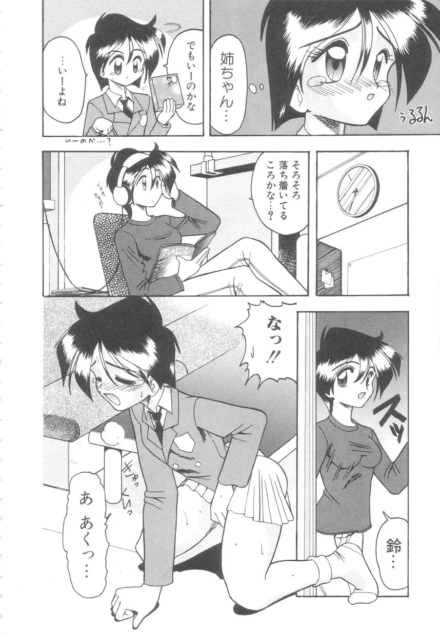 웹툰 이미지 96