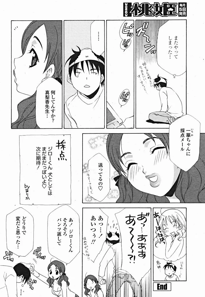 웹툰 이미지 315