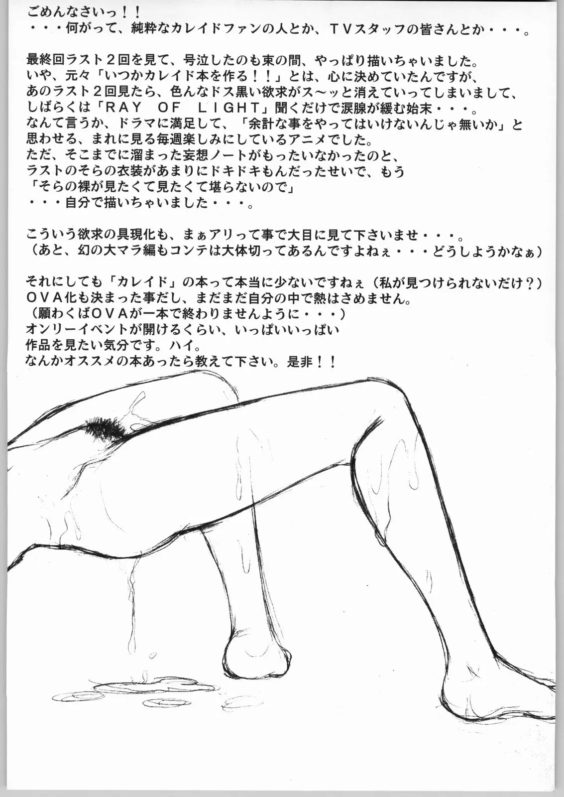 웹툰 이미지 28