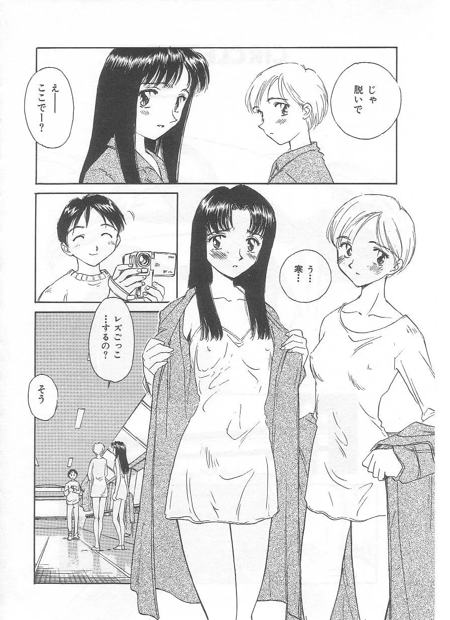웹툰 이미지 106