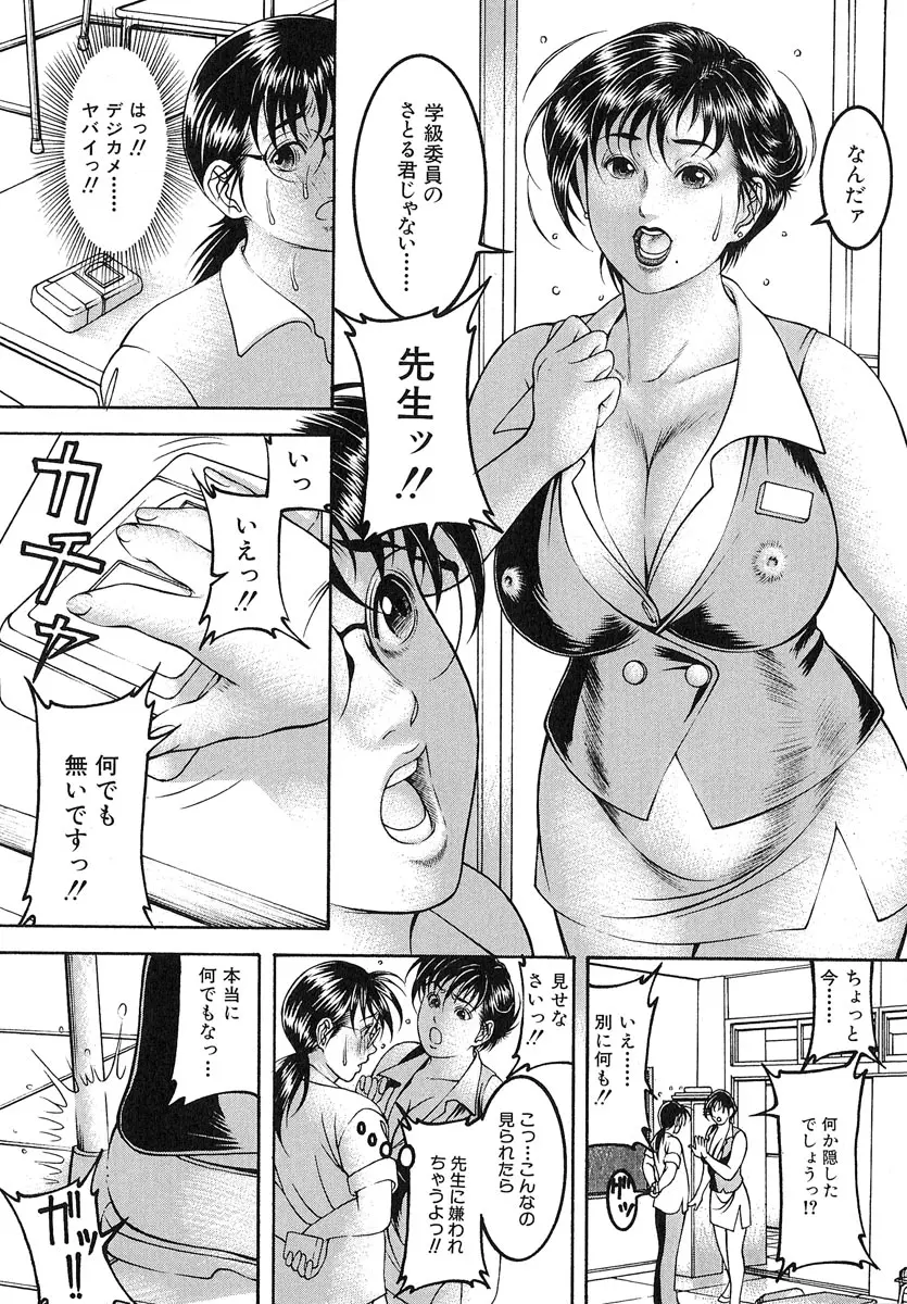 웹툰 이미지 34