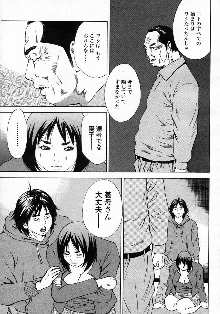 웹툰 이미지 168