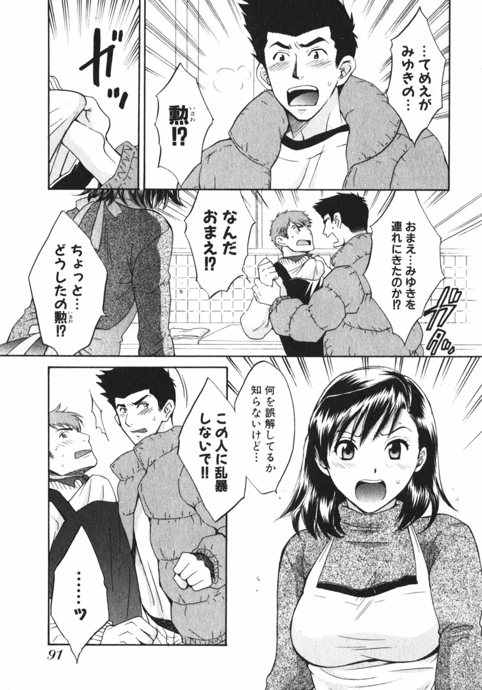 웹툰 이미지 95