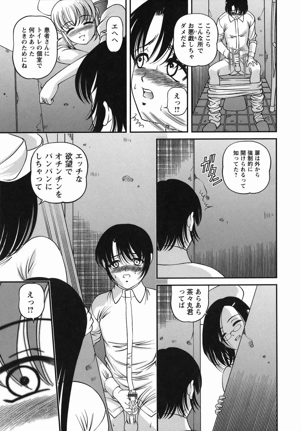 웹툰 이미지 50