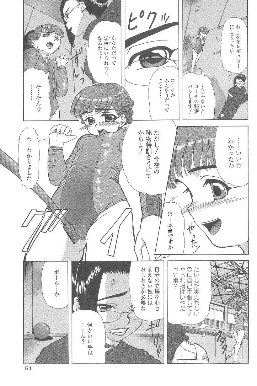 웹툰 이미지 59
