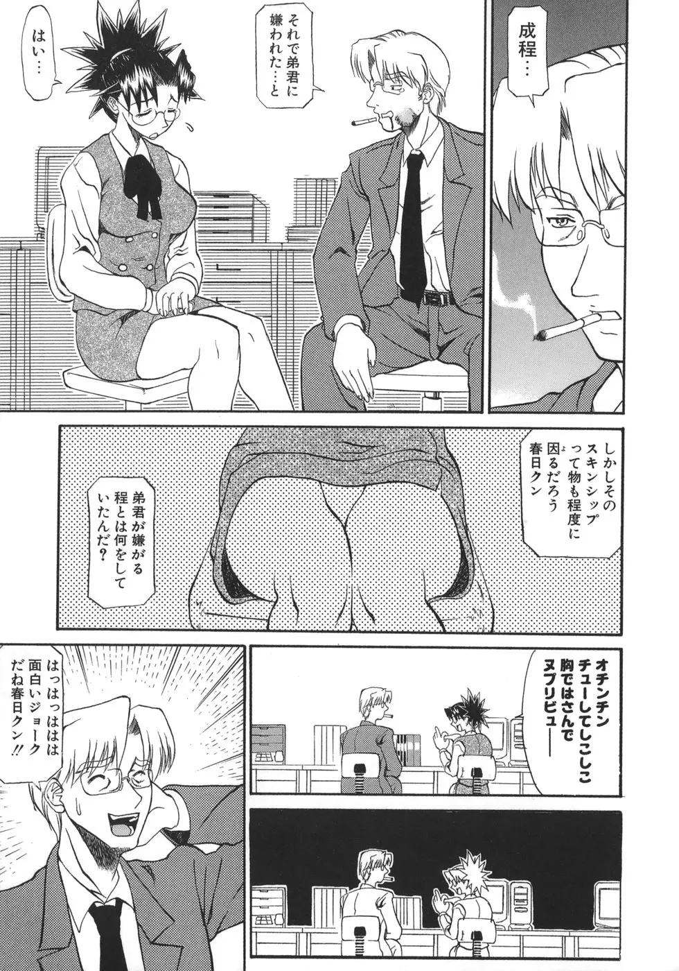 웹툰 이미지 86