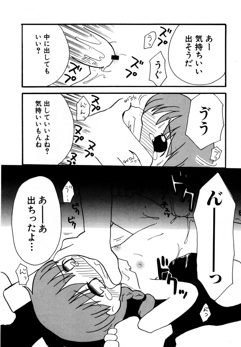 웹툰 이미지 144