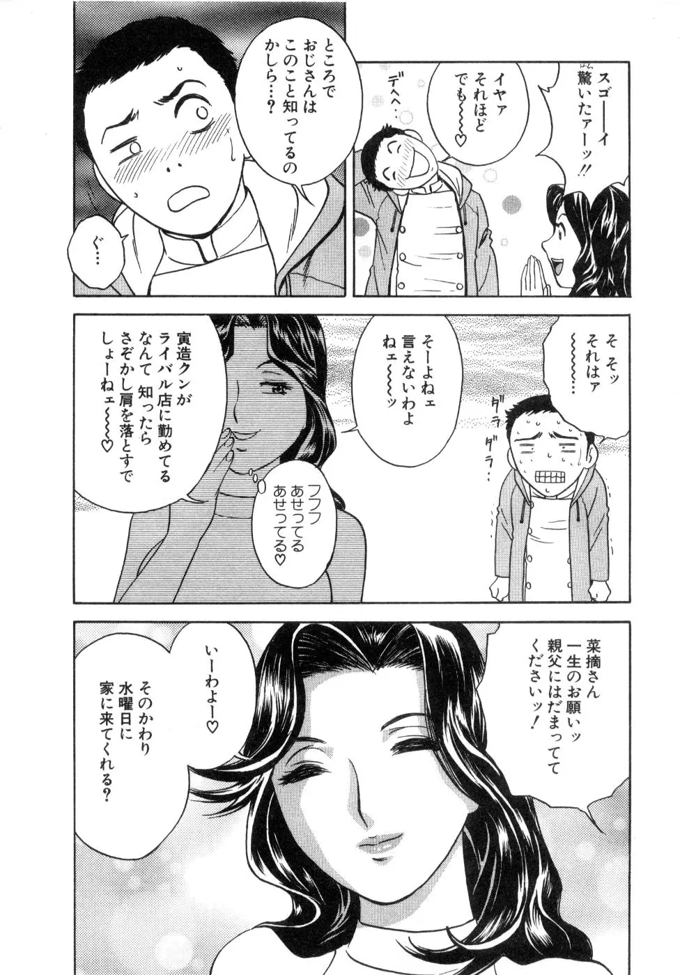 웹툰 이미지 115