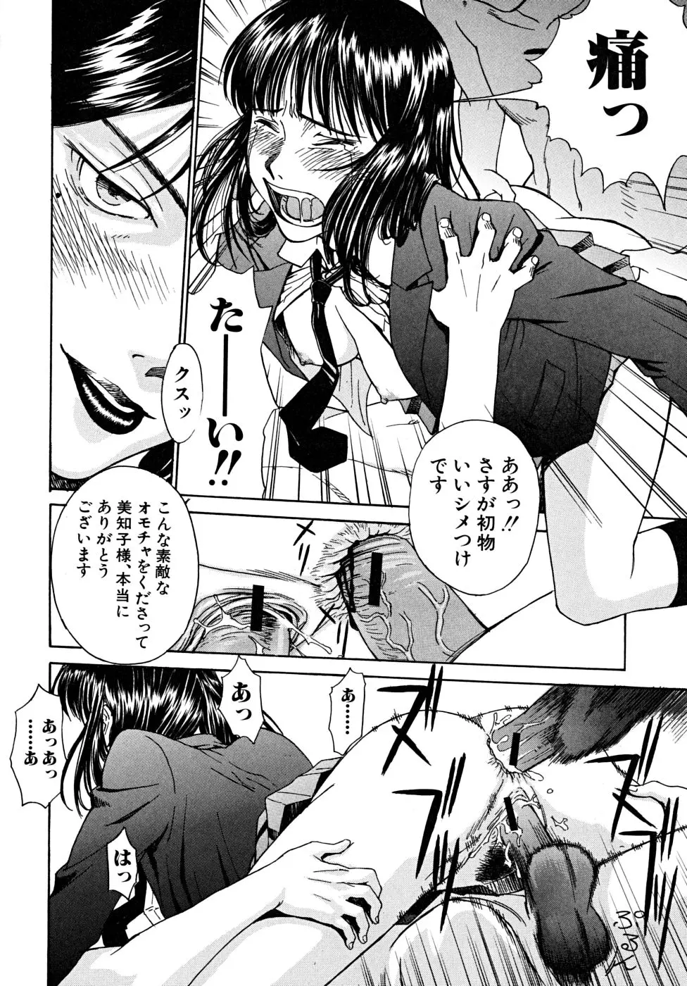 웹툰 이미지 184