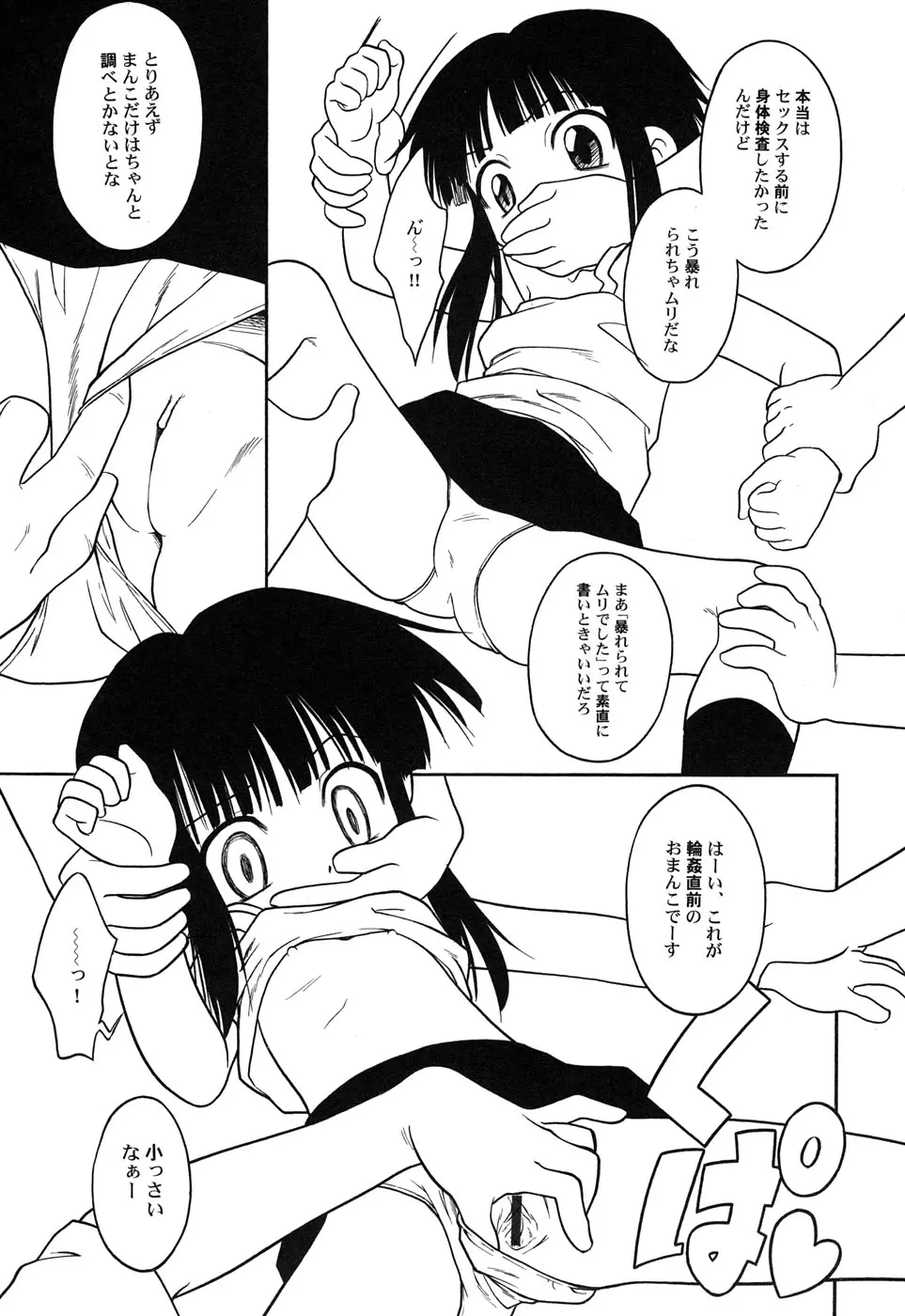 웹툰 이미지 107