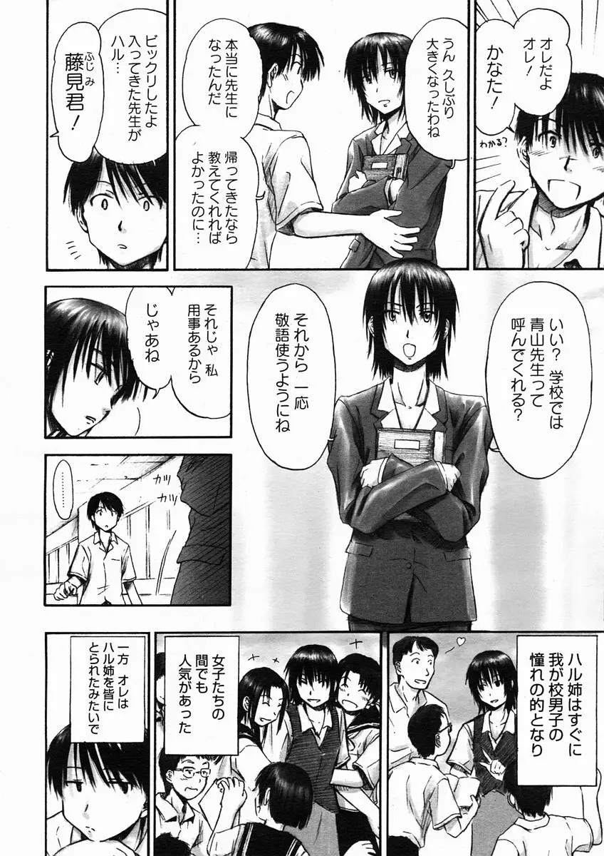 웹툰 이미지 197