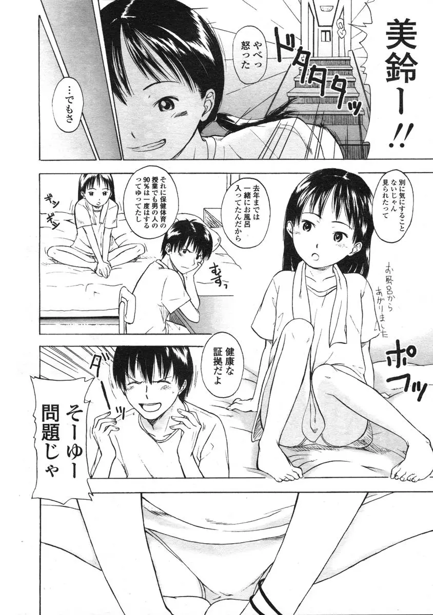 웹툰 이미지 136