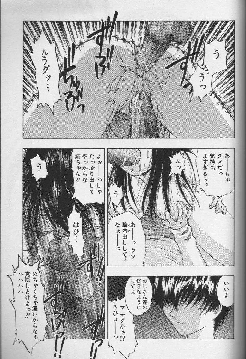 웹툰 이미지 131