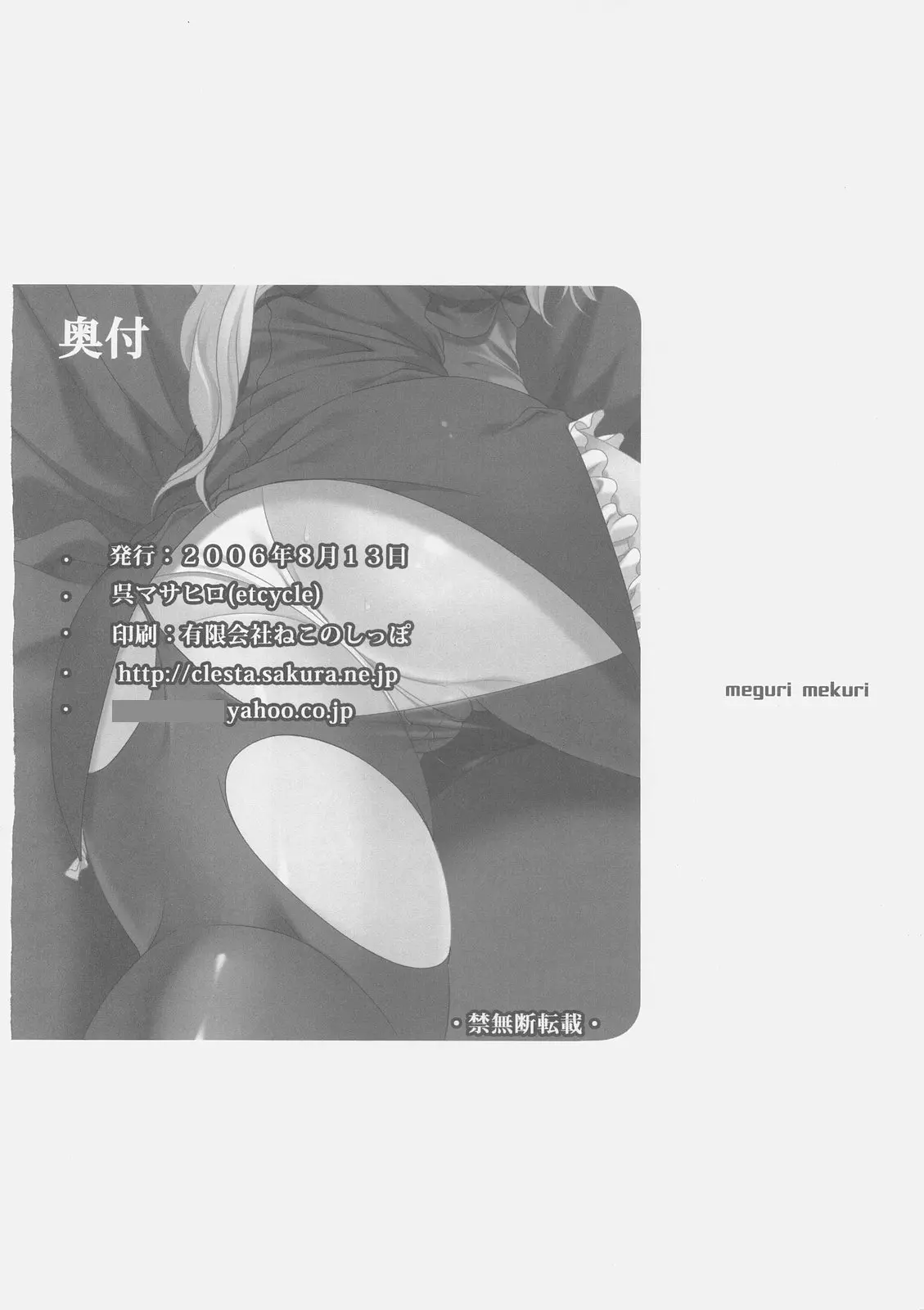 웹툰 이미지 24
