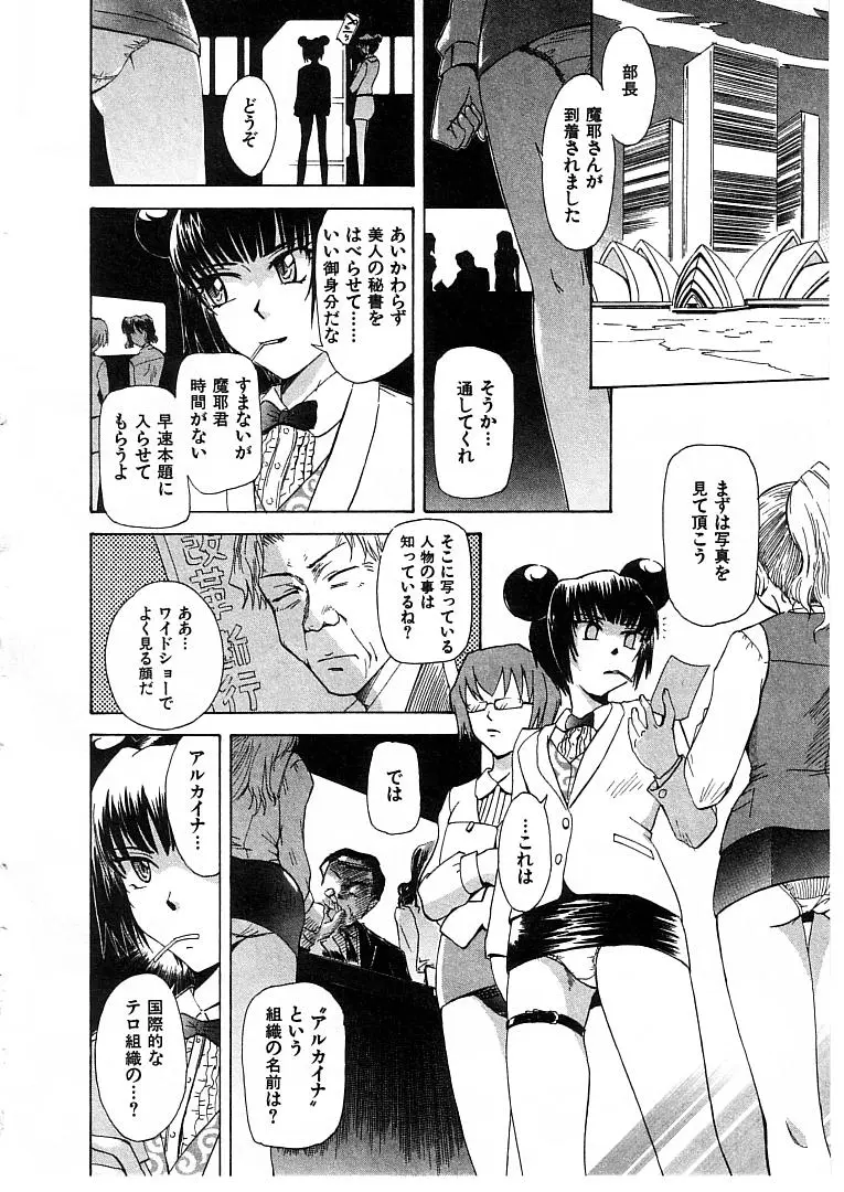 웹툰 이미지 69