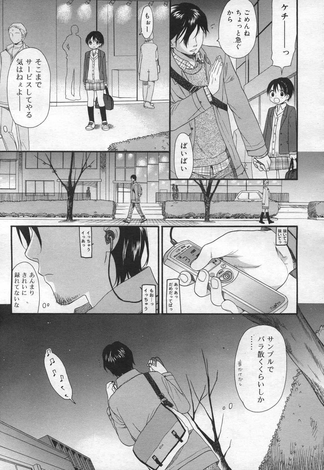 웹툰 이미지 134