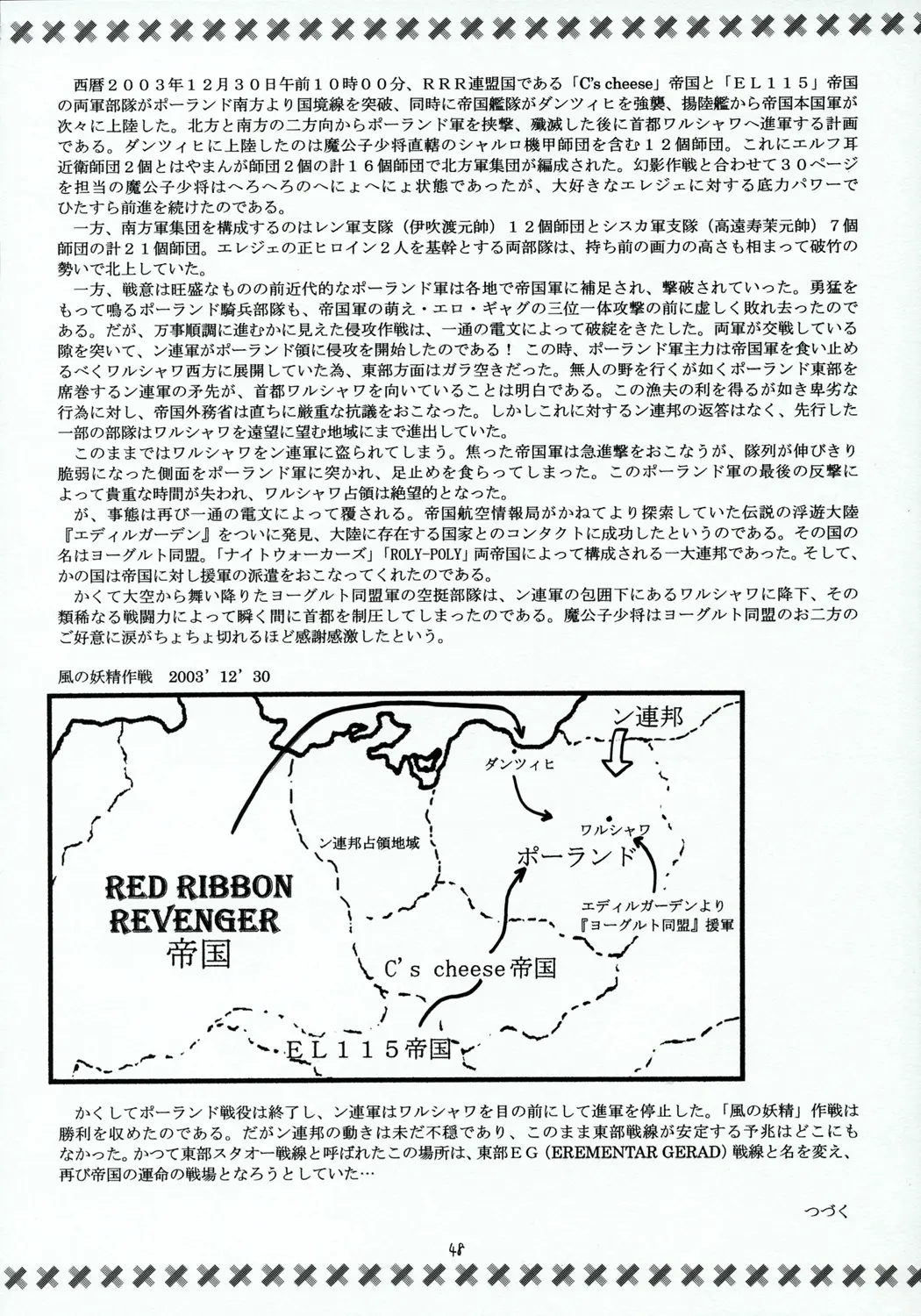 웹툰 이미지 46