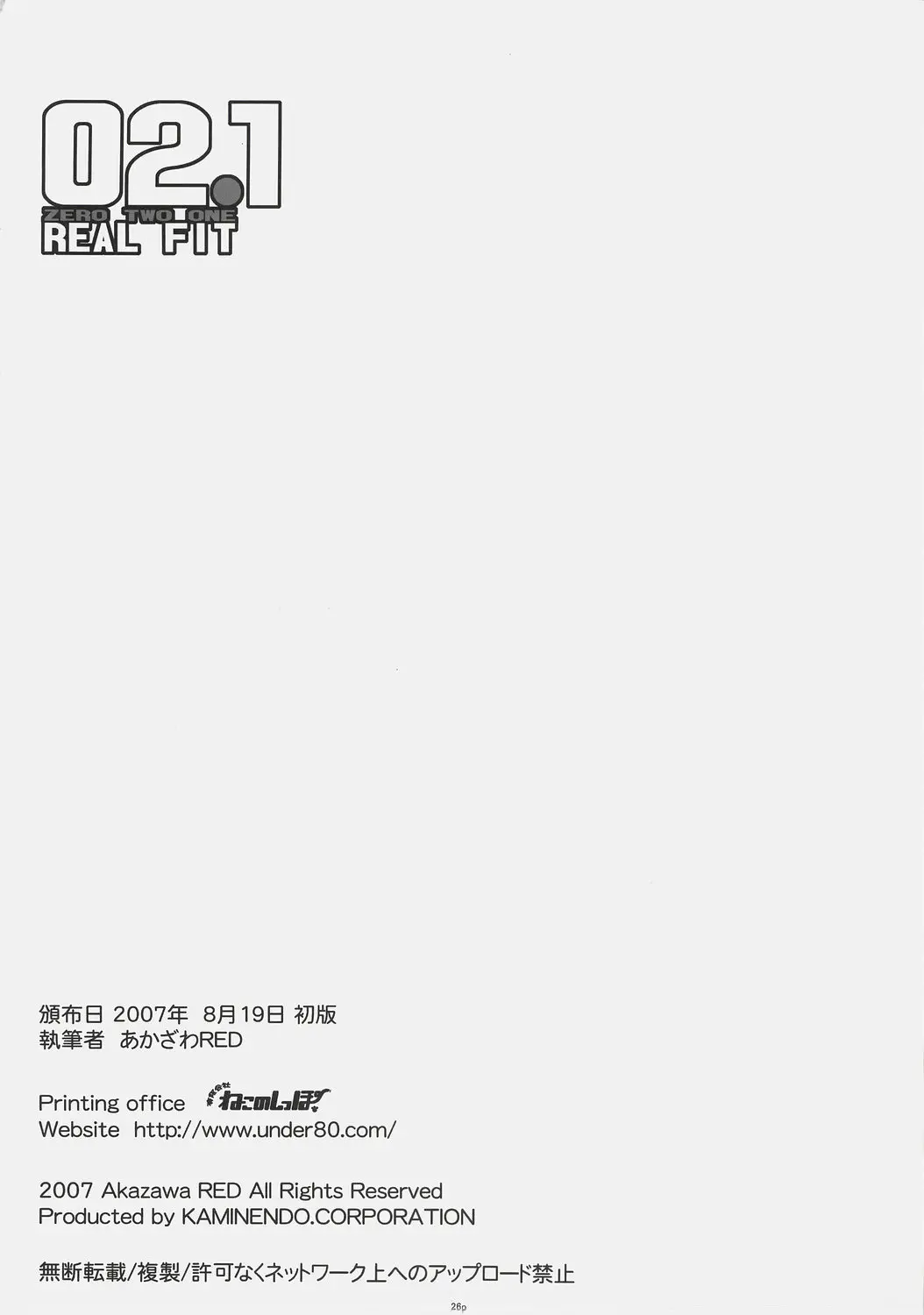 웹툰 이미지 24