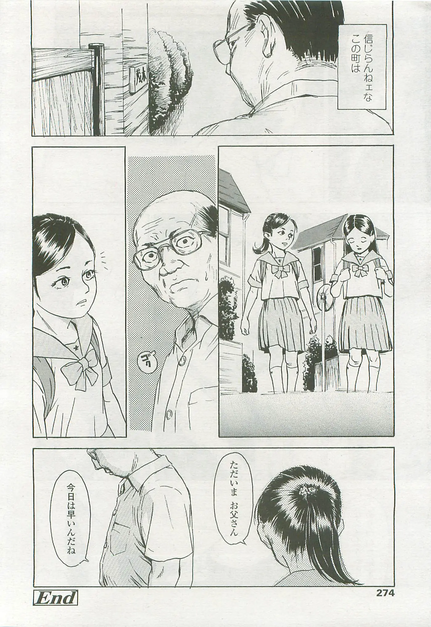 웹툰 이미지 272
