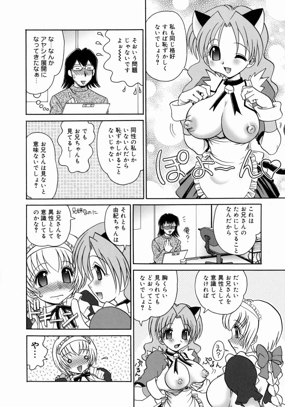 웹툰 이미지 161