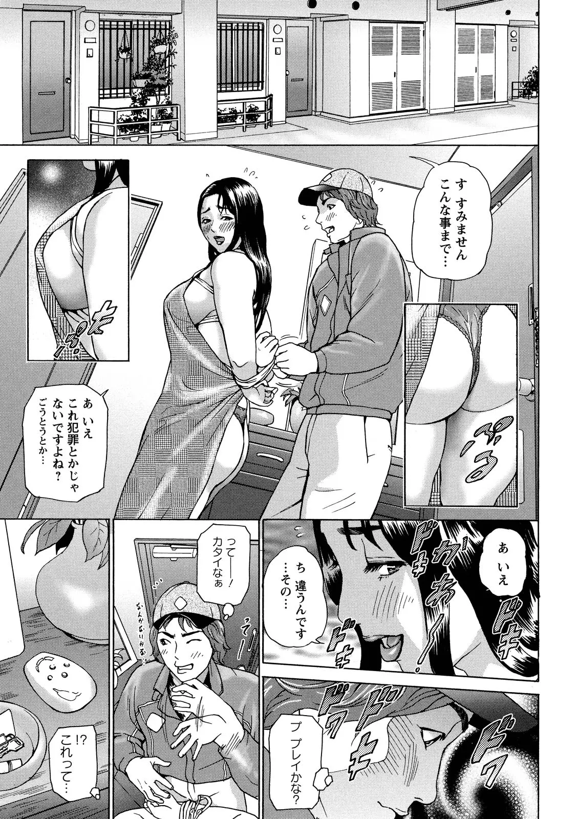 웹툰 이미지 50