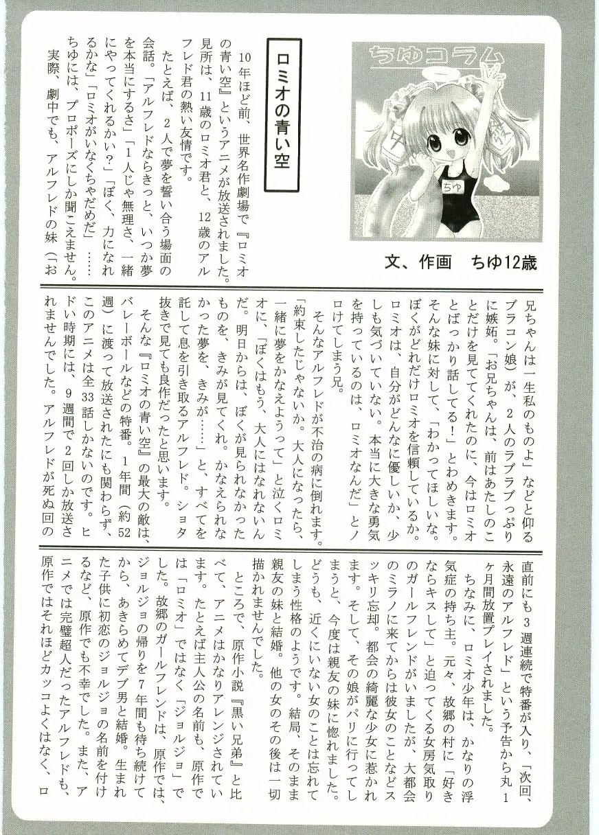 웹툰 이미지 205