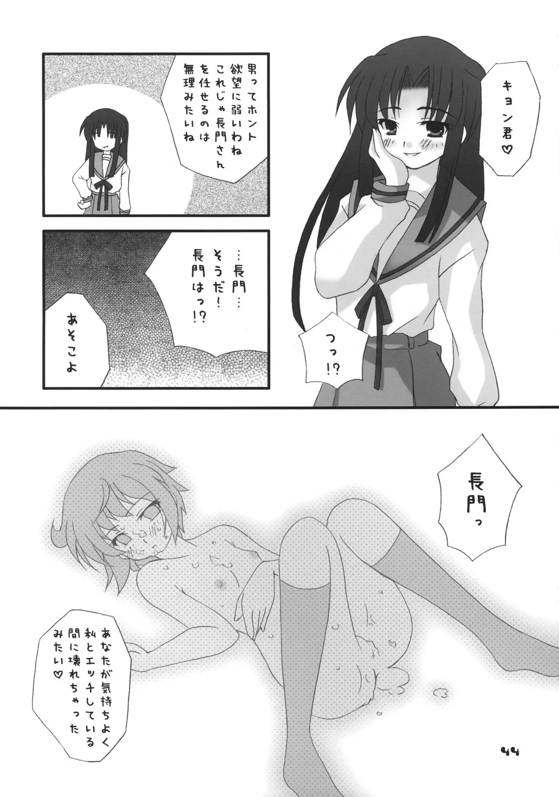 웹툰 이미지 42