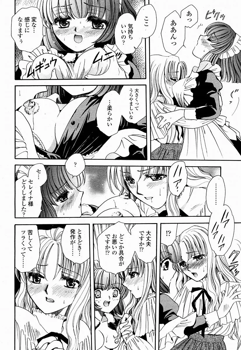 웹툰 이미지 461