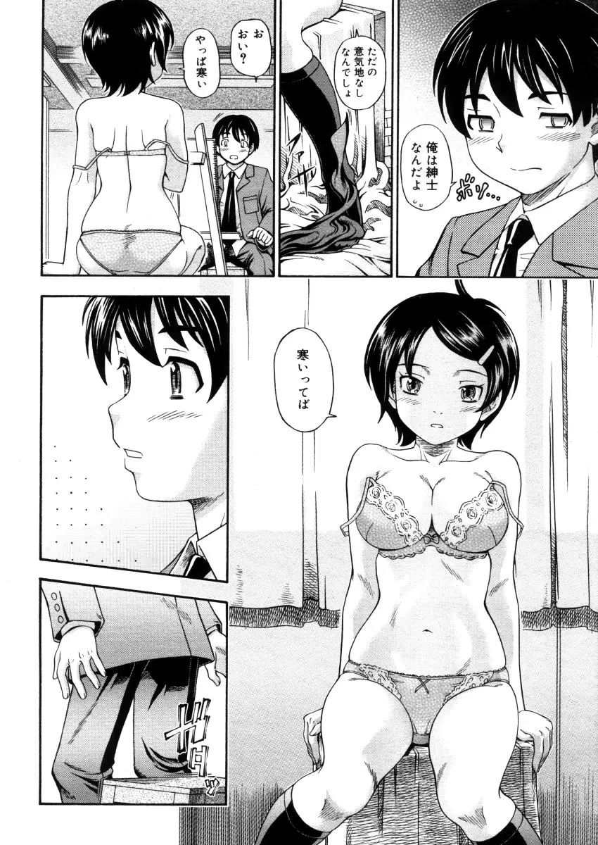 웹툰 이미지 47