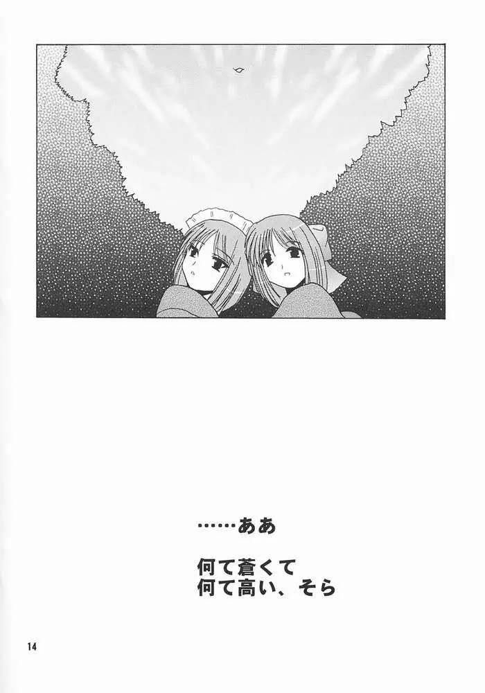 웹툰 이미지 11