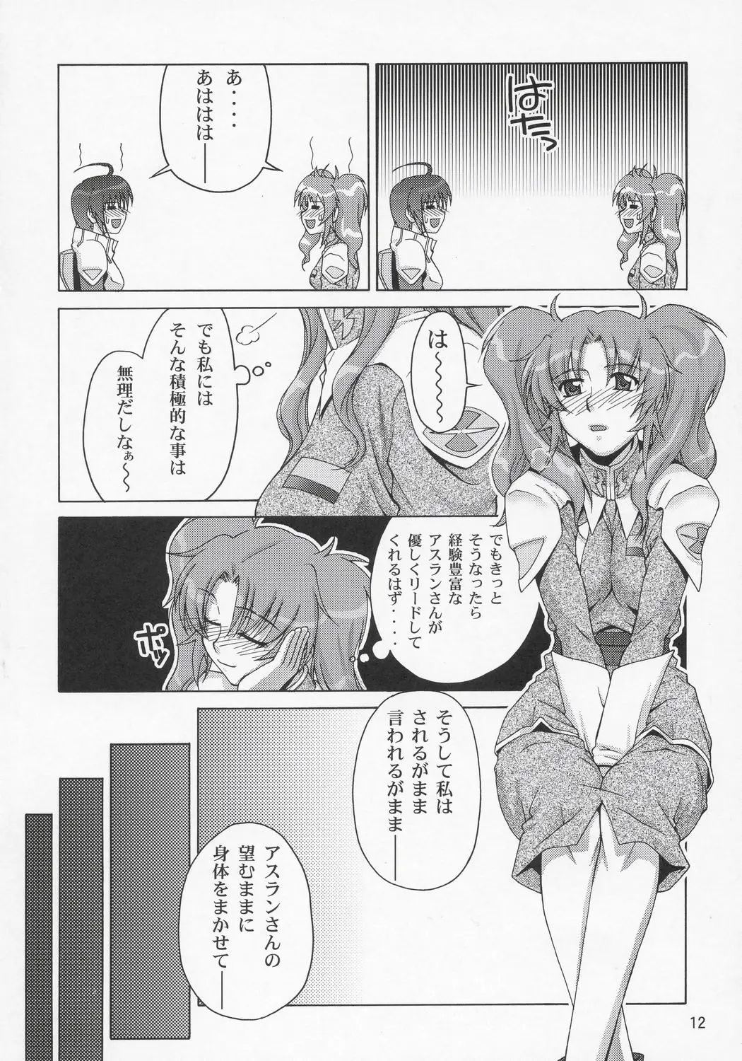 웹툰 이미지 10