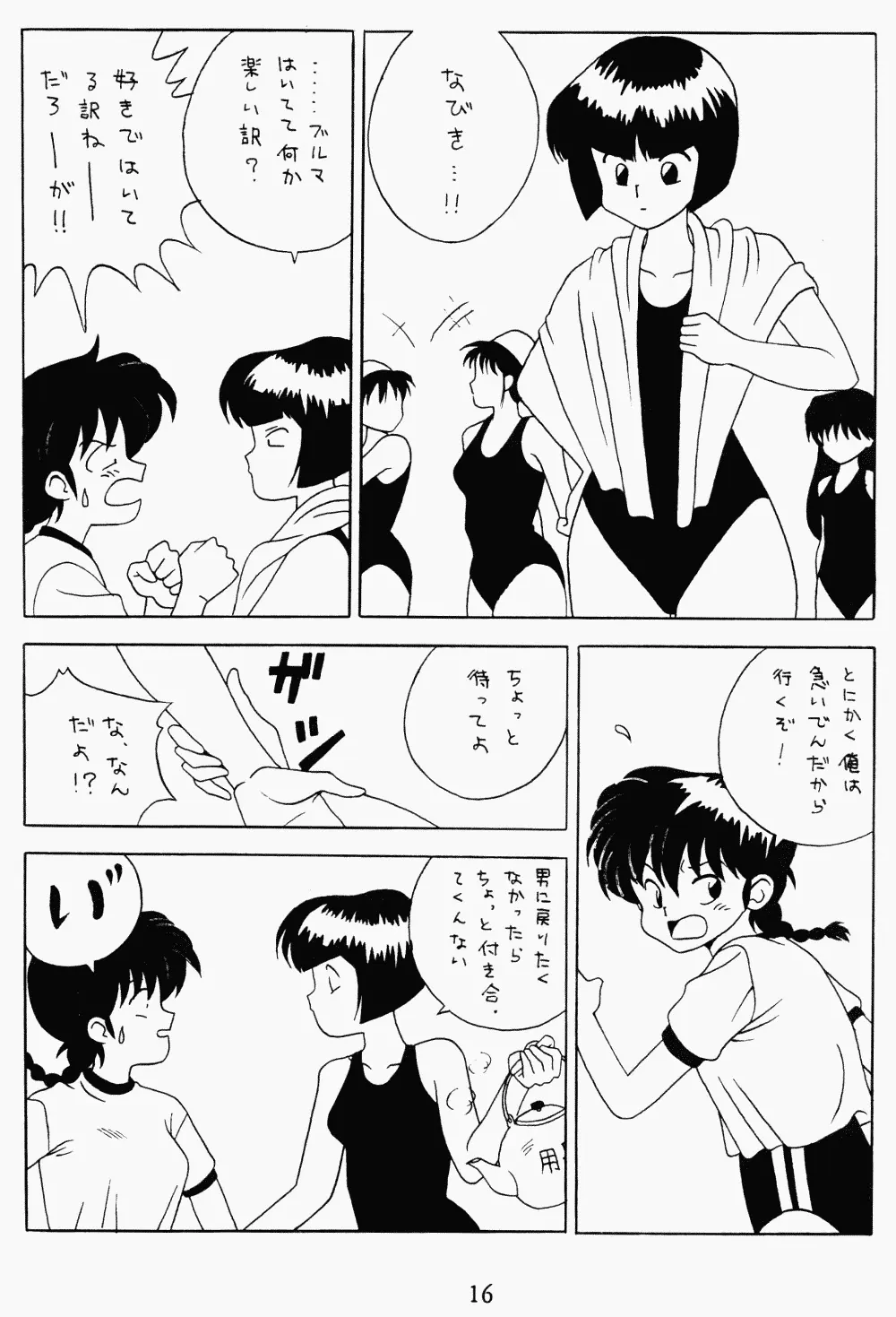 웹툰 이미지 15