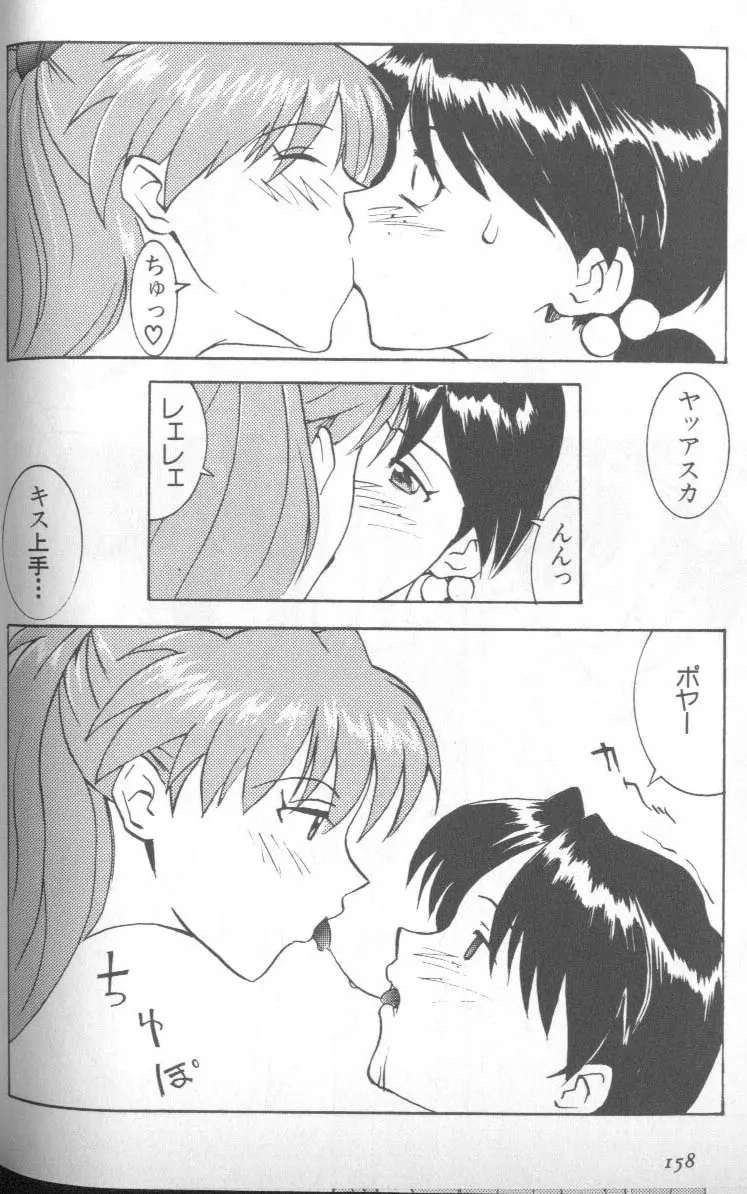 웹툰 이미지 153