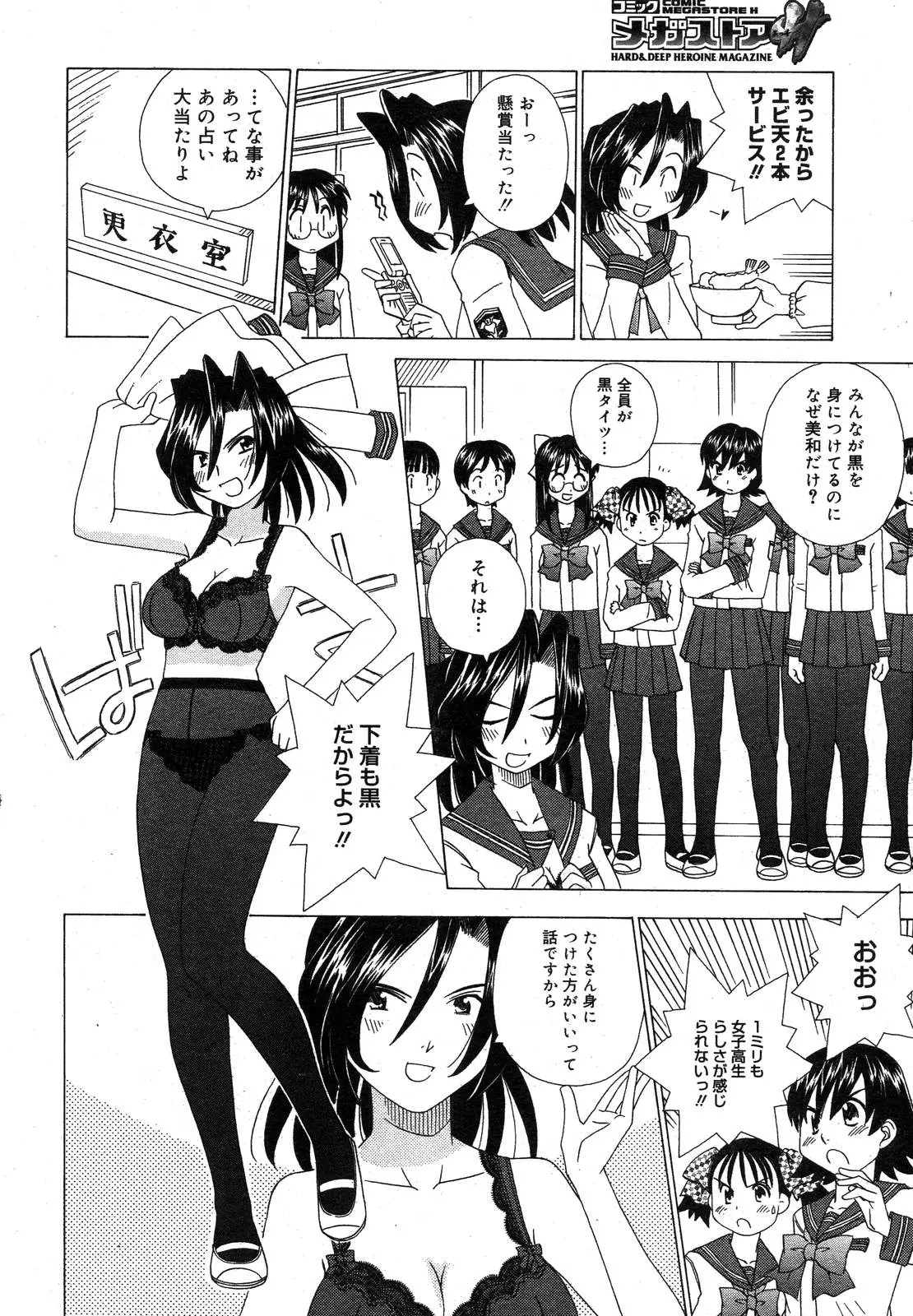 웹툰 이미지 398