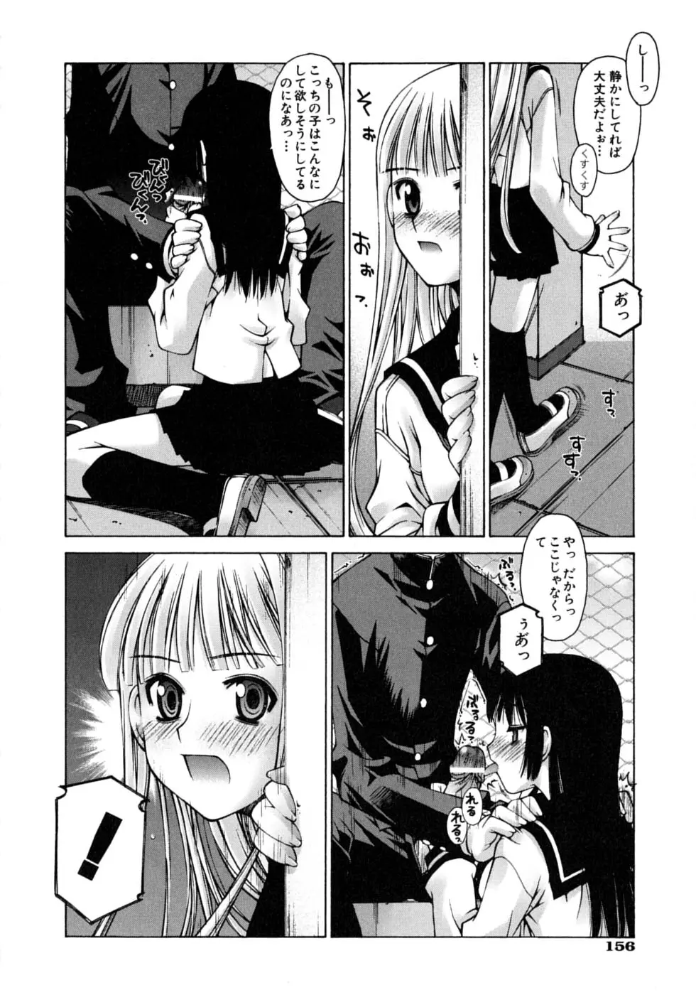 웹툰 이미지 159