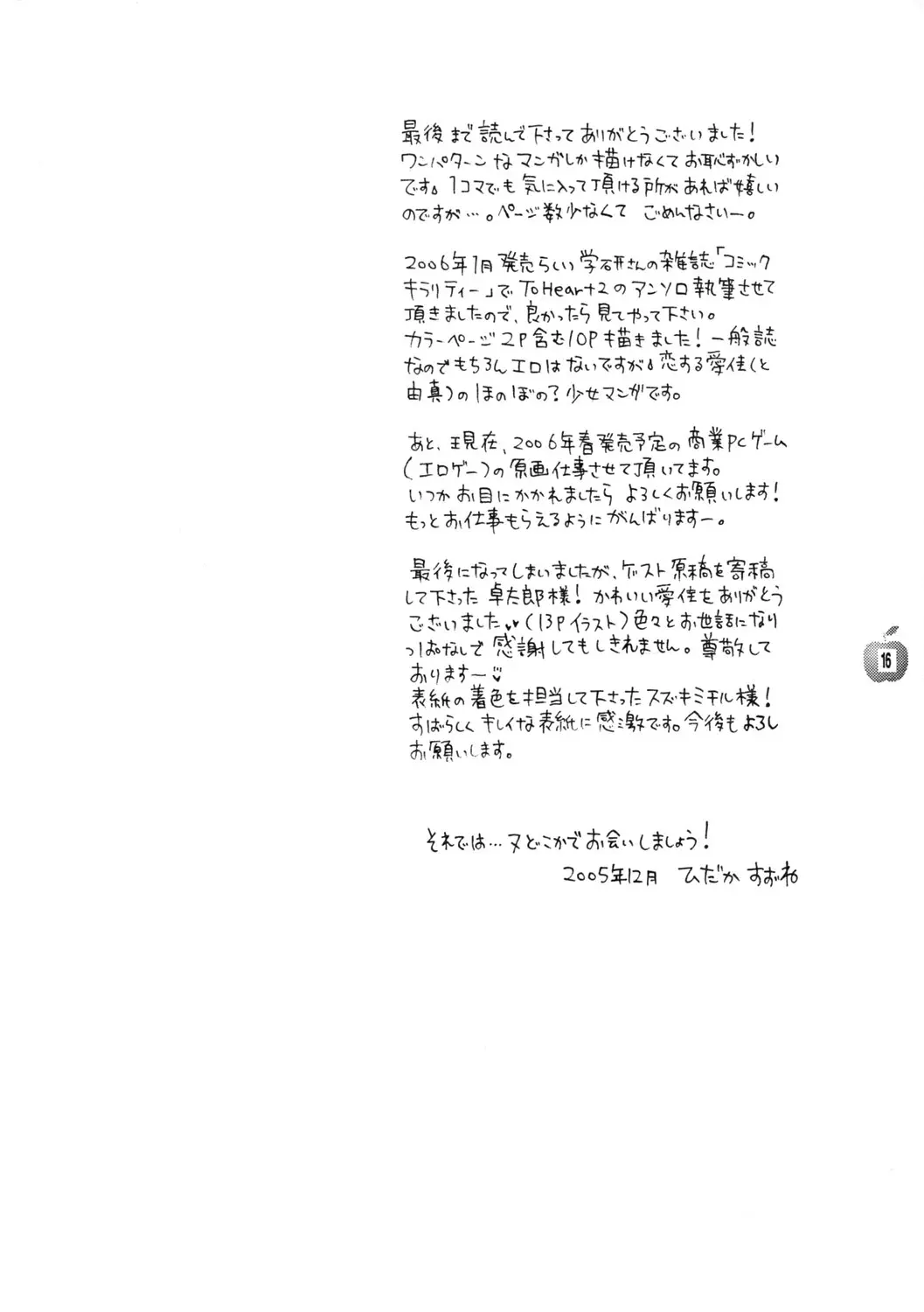 웹툰 이미지 14