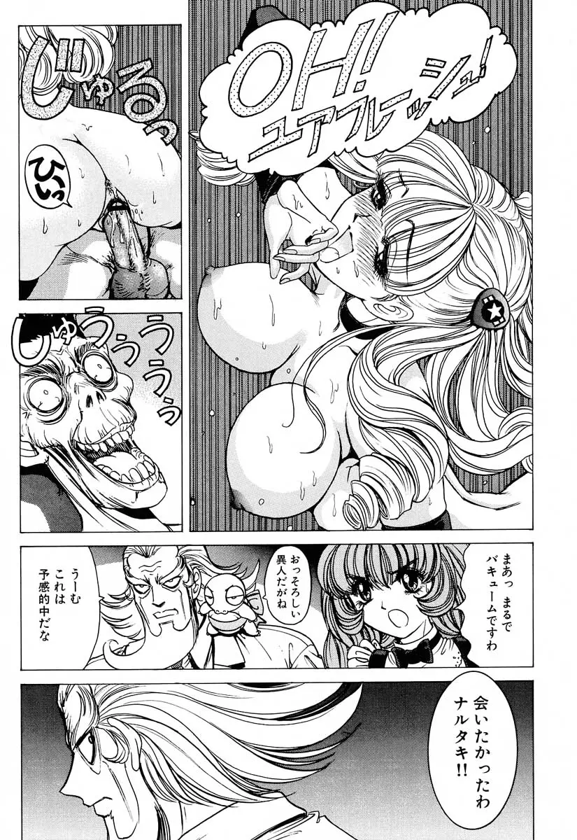 웹툰 이미지 50