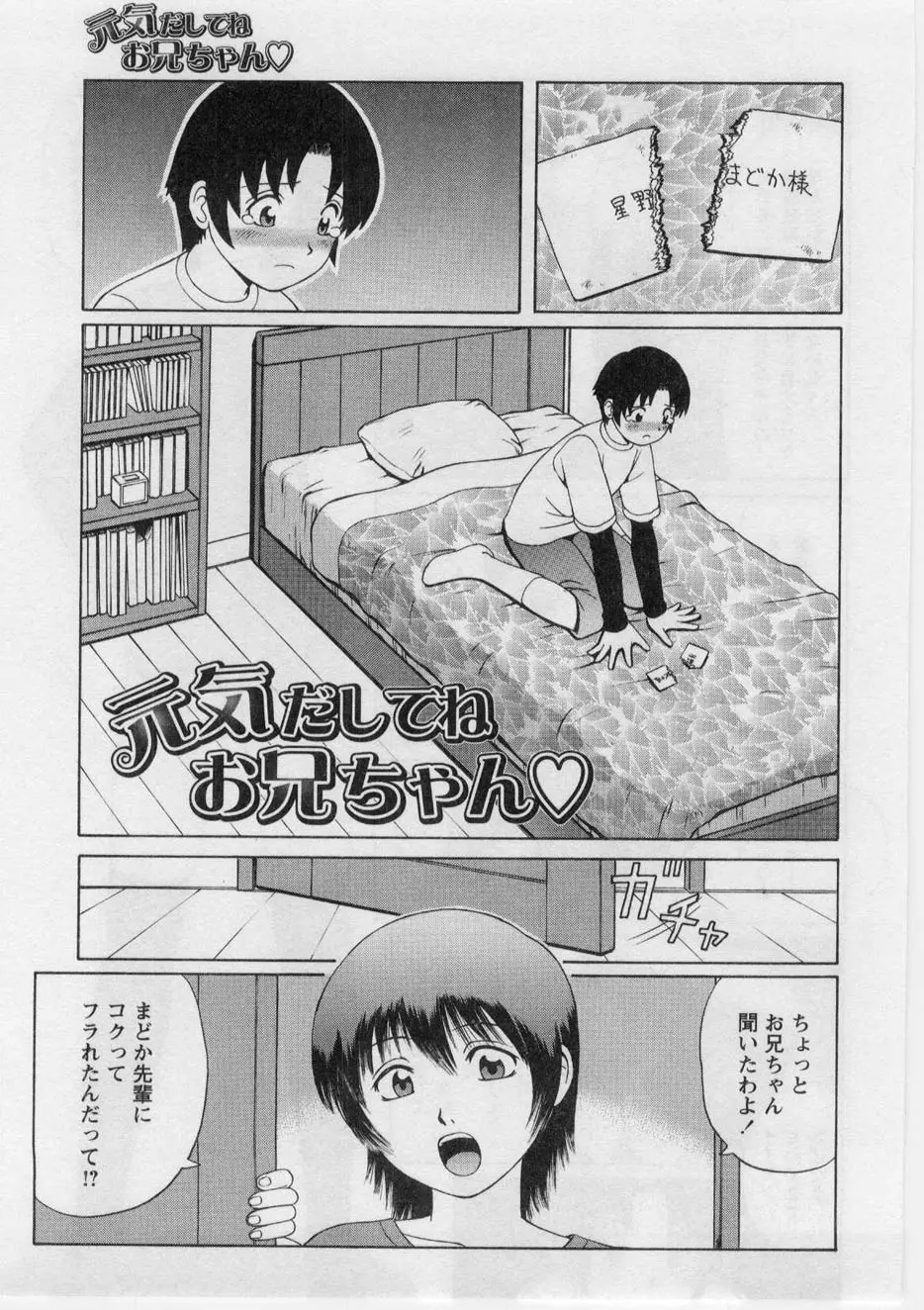 웹툰 이미지 55
