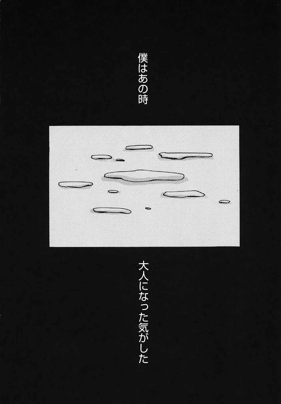 웹툰 이미지 75