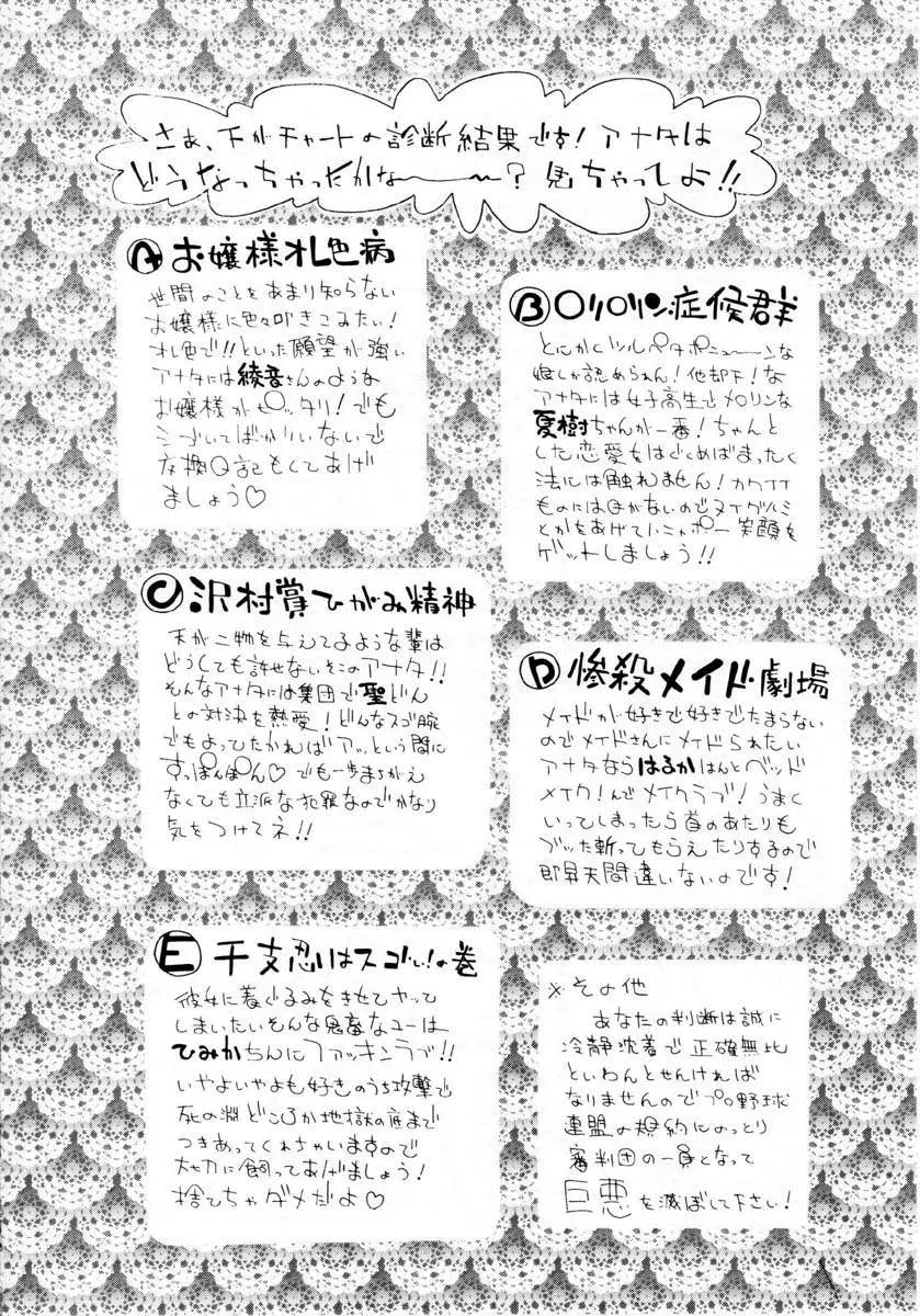웹툰 이미지 183