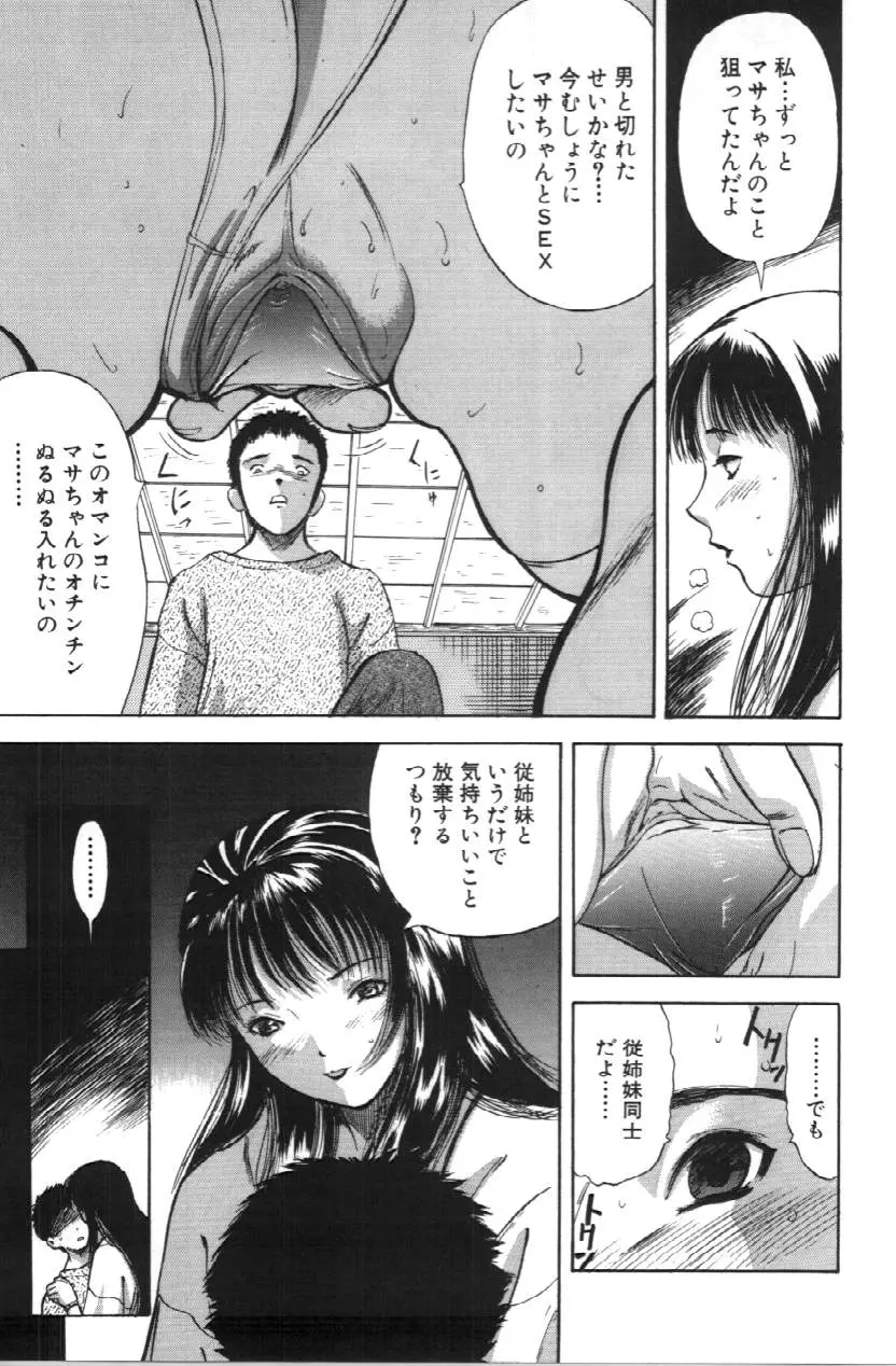 웹툰 이미지 26