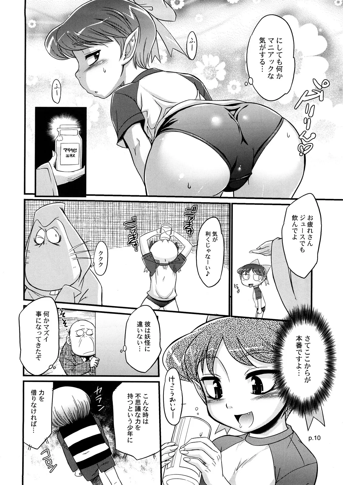 웹툰 이미지 8