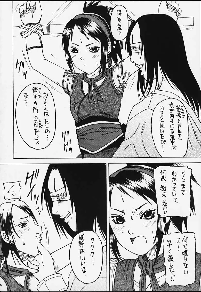 웹툰 이미지 58