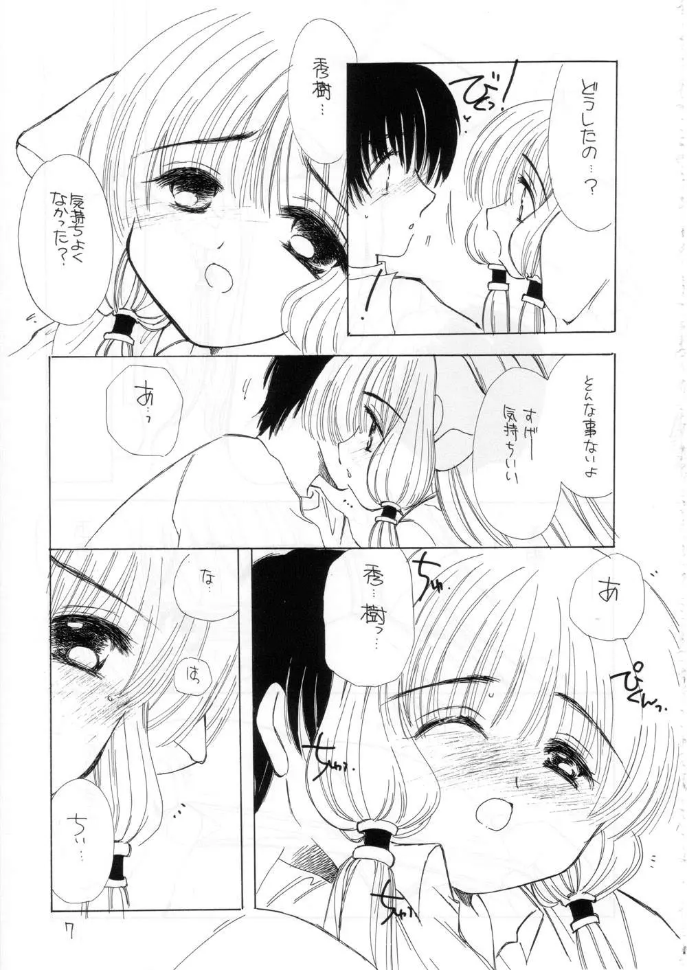 웹툰 이미지 5
