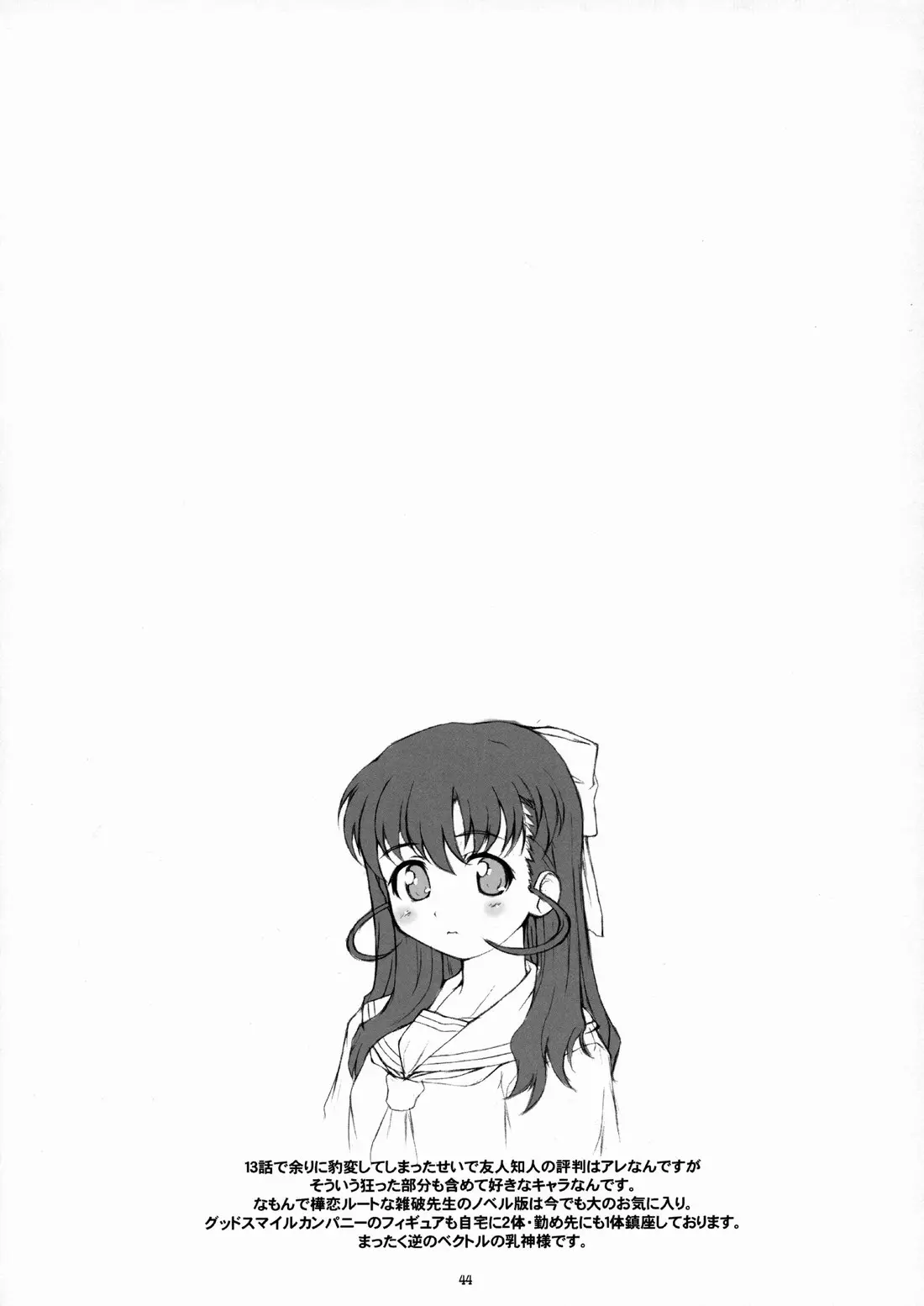 웹툰 이미지 42