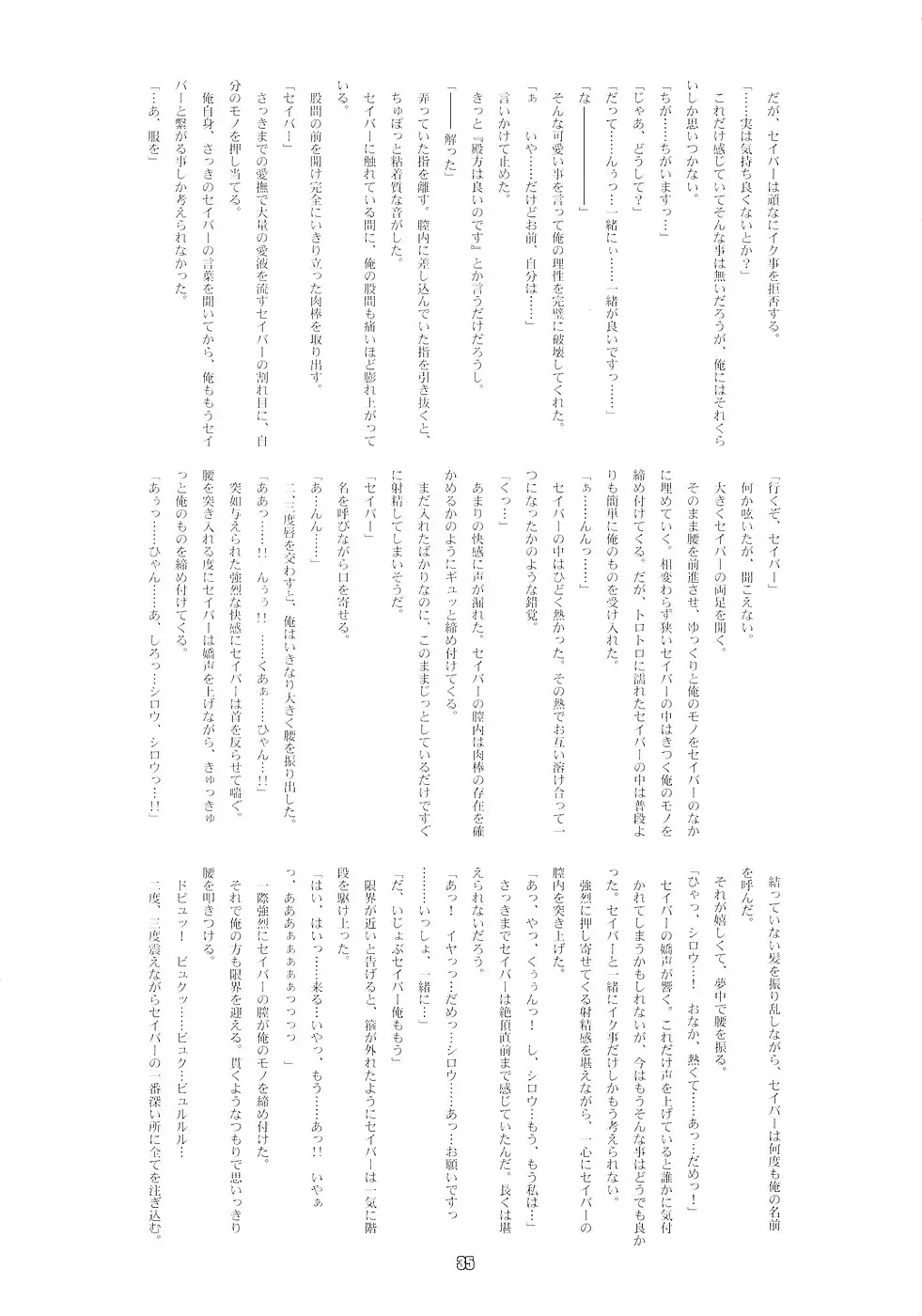 웹툰 이미지 33