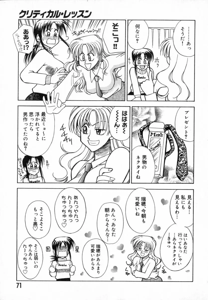 웹툰 이미지 72