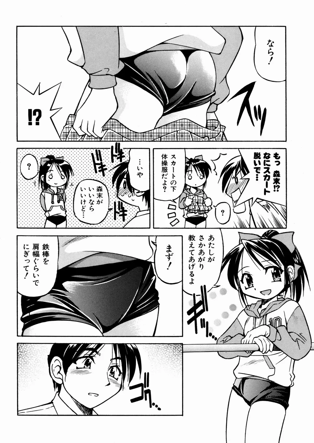 웹툰 이미지 153